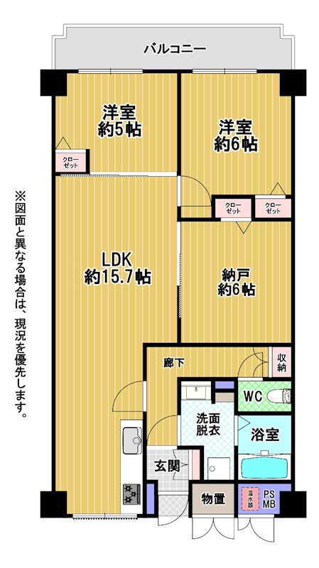 ローレルハイツ南福岡三号棟 間取図・土地図
