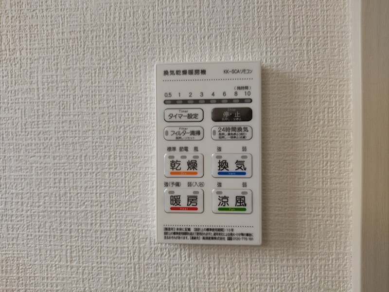 町上津役西一丁目新築戸建1号棟　2期 設備