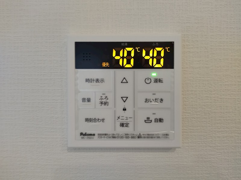 町上津役西一丁目新築戸建1号棟　2期 設備