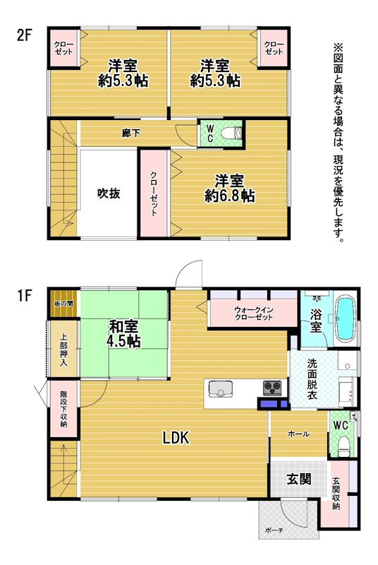 鷹見台四丁目戸建 間取図・土地図