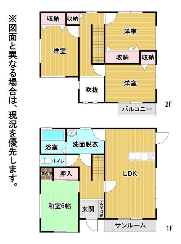 二西三丁目18番戸建 間取図・土地図