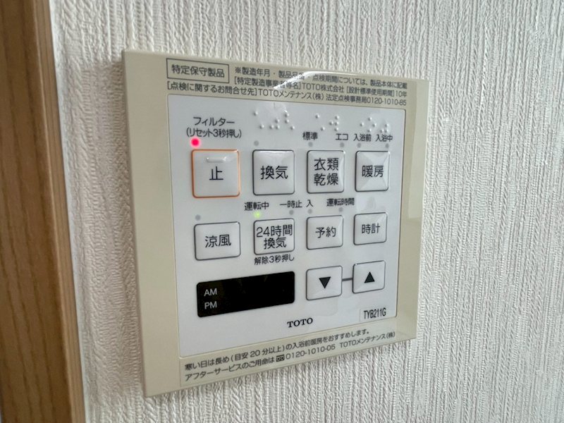 南泉三丁目戸建 設備