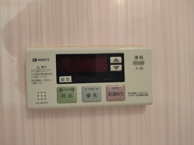 アーバン荒生田 設備