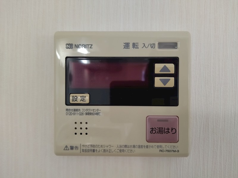 アーバン荒生田 設備