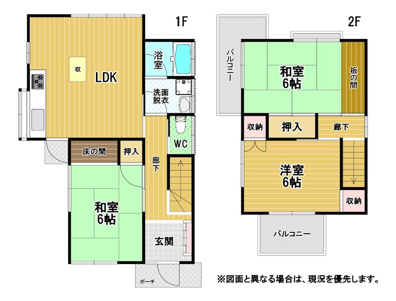 上馬寄二丁目6番戸建 間取図・土地図