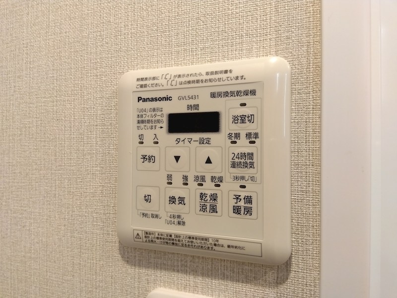 須賀町マンション 設備