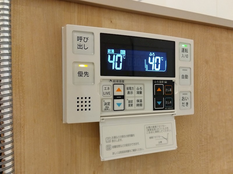 須賀町マンション 設備