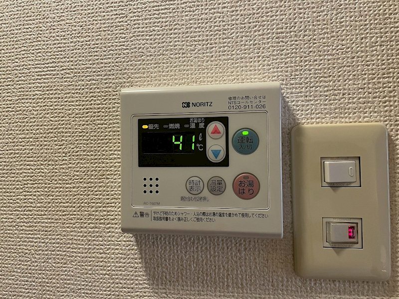 ダイナコート医生ヶ丘 設備