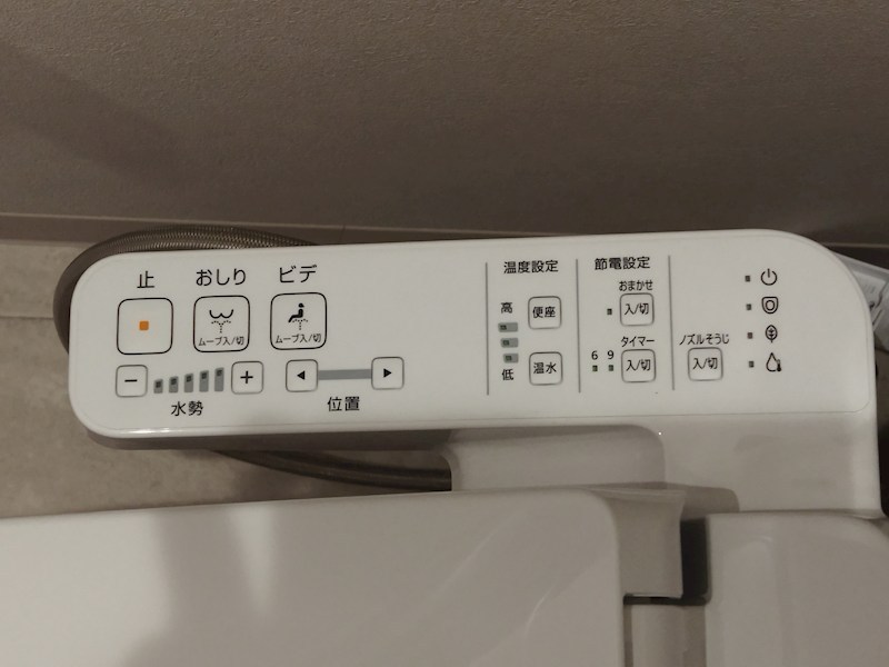 寺内二丁目新築戸建A棟 設備