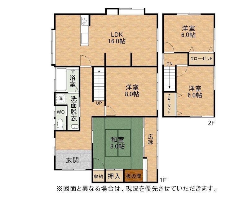 南大橋二丁目戸建 間取図・土地図