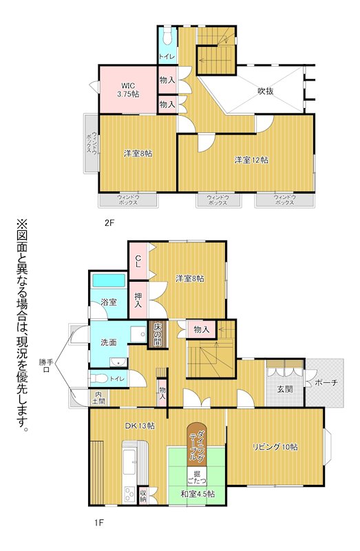 尾倉三丁目戸建 間取図・土地図
