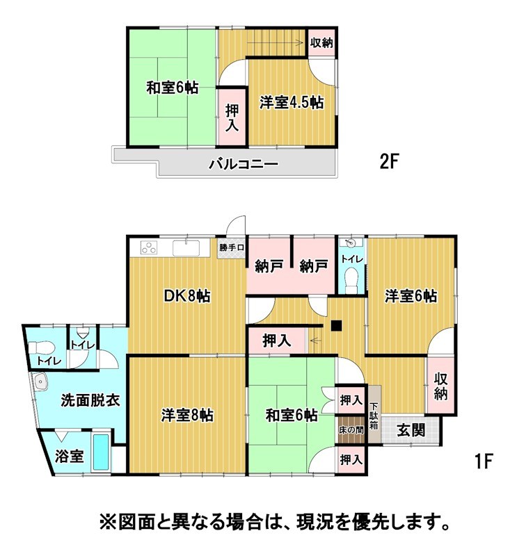 中尾二丁目15番戸建 間取図・土地図