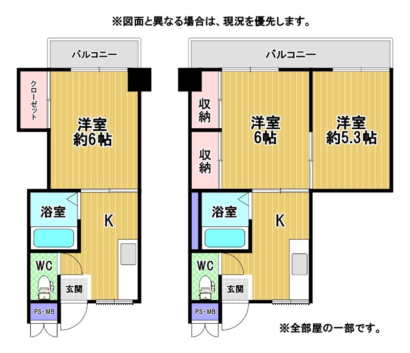 クインハイツ医生ヶ丘 間取図・土地図