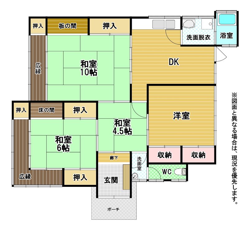 長谷一丁目戸建 間取図・土地図
