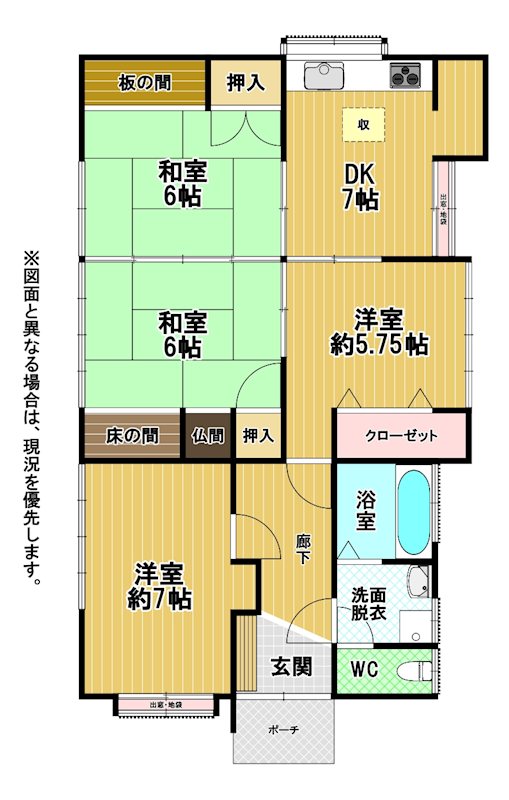 奥田四丁目戸建 間取図・土地図