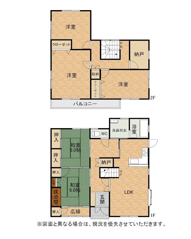 大字福丸戸建 間取図・土地図