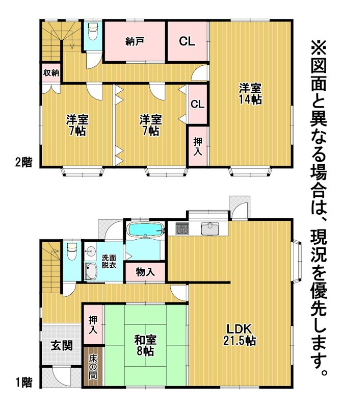 大字有毛戸建 間取図・土地図