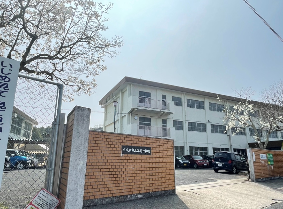 大字有毛戸建 小学校