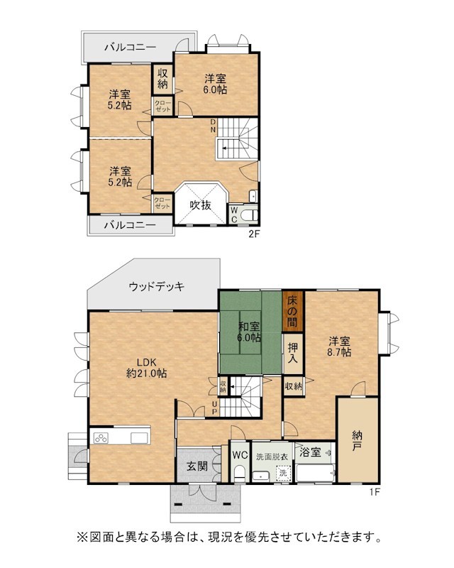 青葉台東一丁目戸建 間取図・土地図