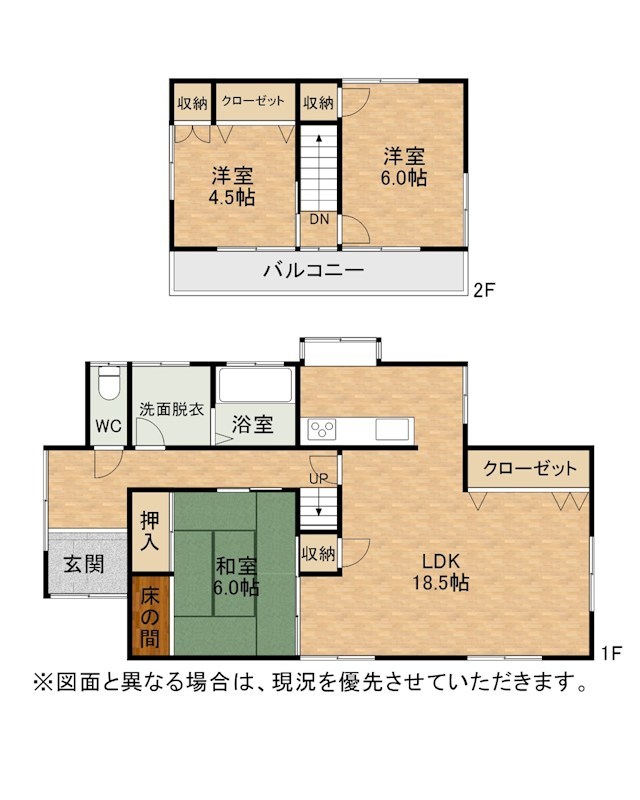 津田南町戸建 間取図・土地図