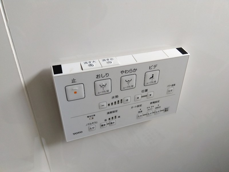 津田南町戸建 設備
