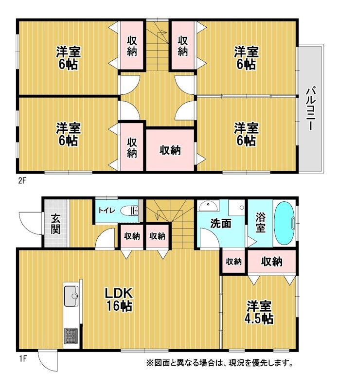 大平二丁目12番戸建 間取図・土地図