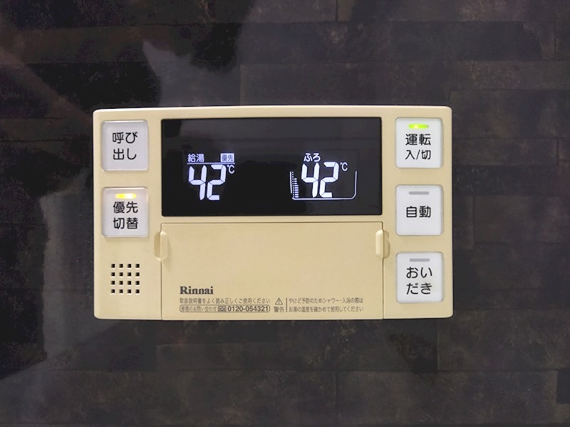 大平二丁目12番戸建 設備