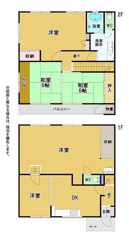 エメラルドタウン本城F棟 間取図・土地図