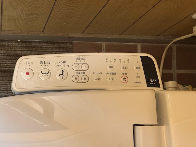 エメラルドタウン本城F棟 設備