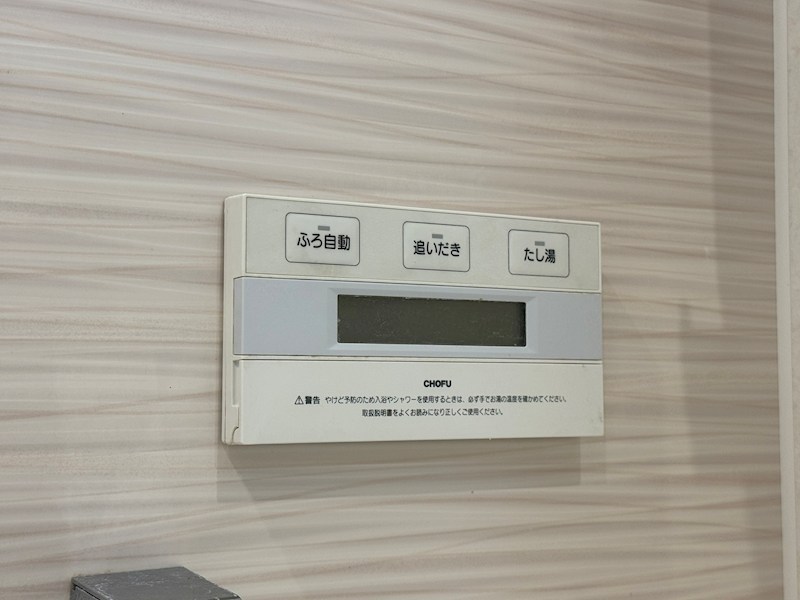 エメラルドタウン本城F棟 設備