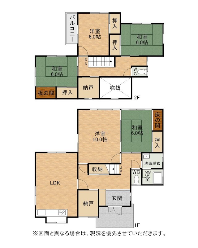 山手三丁目戸建 間取図・土地図