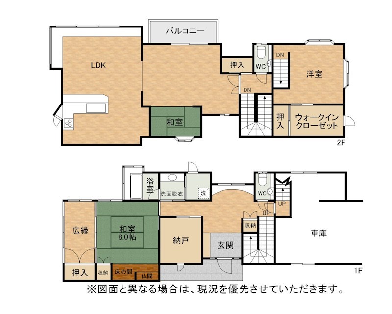 北川町戸建 間取図・土地図