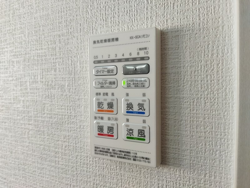 引野三丁目新築戸建1号棟　2期 設備