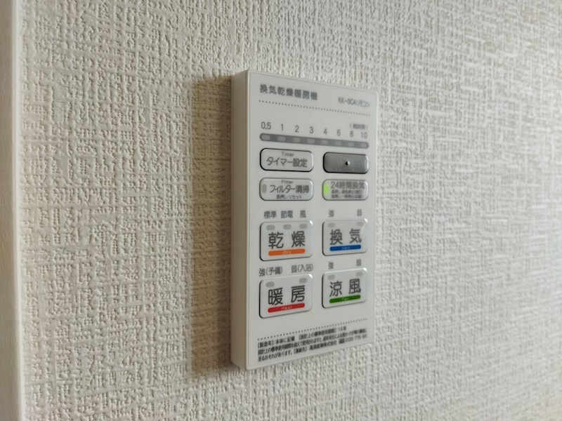 引野三丁目新築戸建2号棟　2期  設備