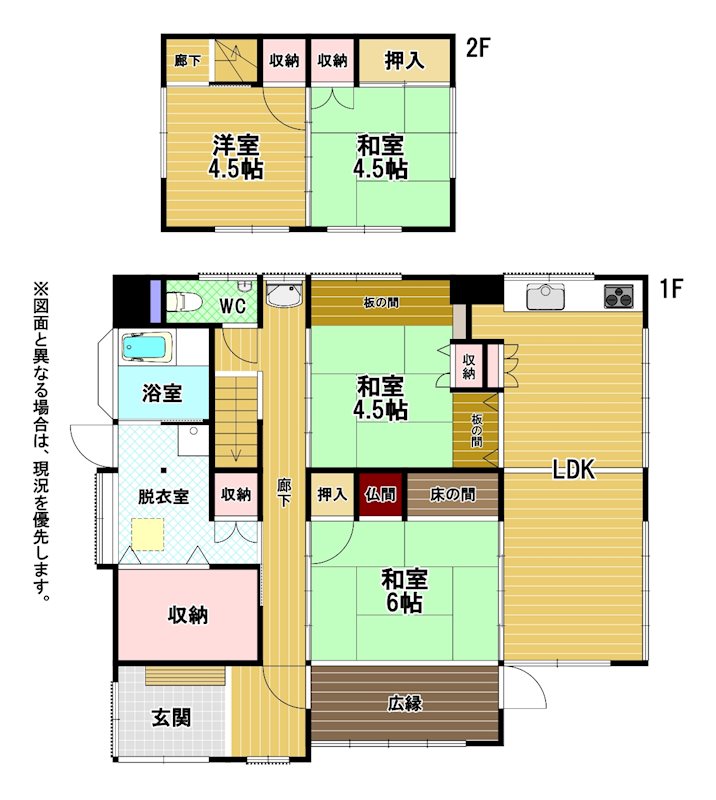 大字新津戸建 間取図・土地図