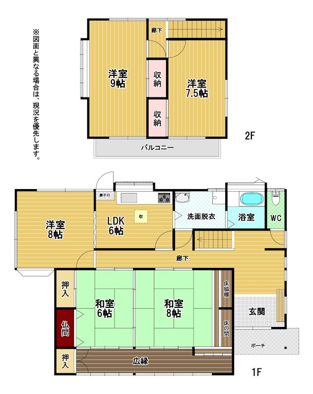 海老津二丁目戸建 間取図・土地図