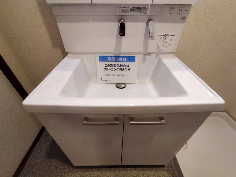エクレール徳力 内観写真（洗面台・洗面所）