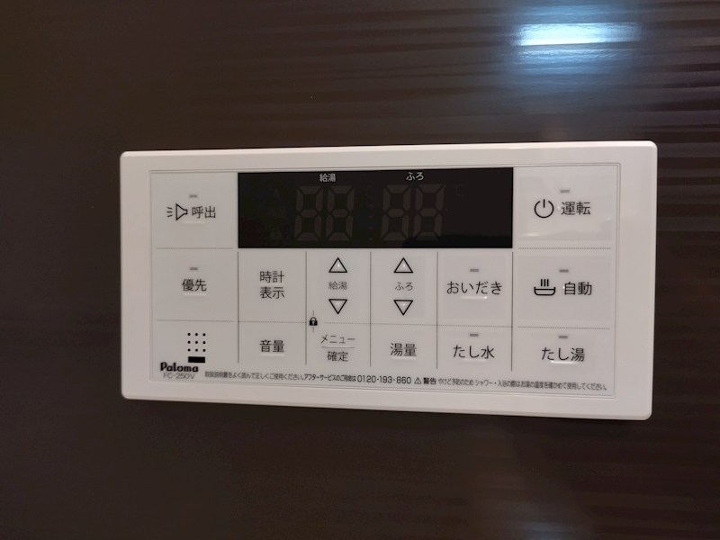 エクレール徳力 設備