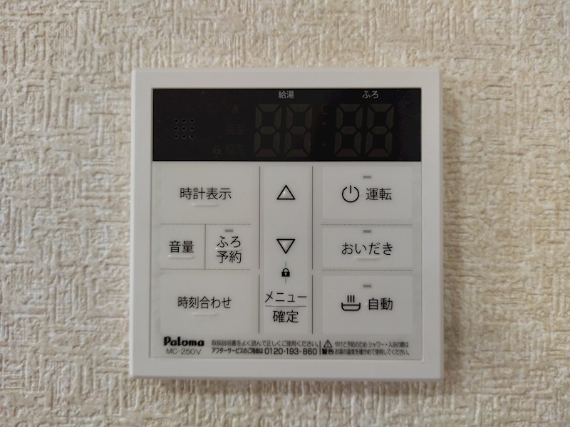エクレール徳力 設備