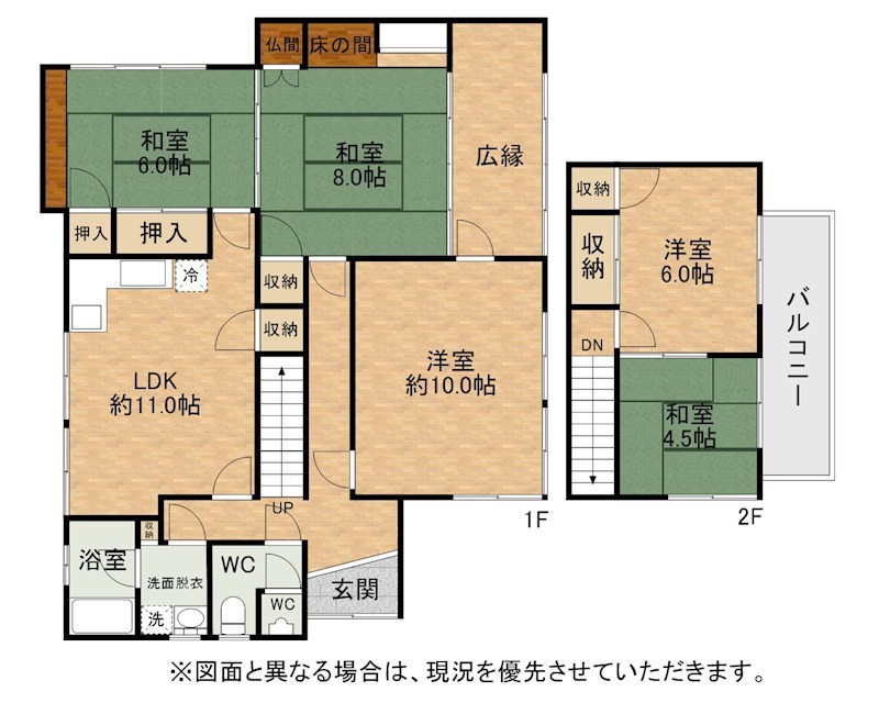 永犬丸南町二丁目戸建 間取図・土地図