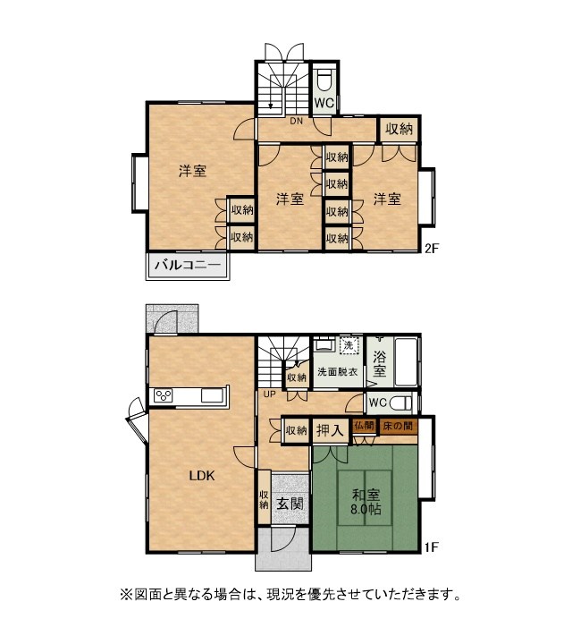 中尾三丁目戸建 間取図・土地図