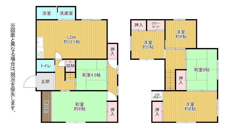 南丘三丁目戸建 間取図・土地図