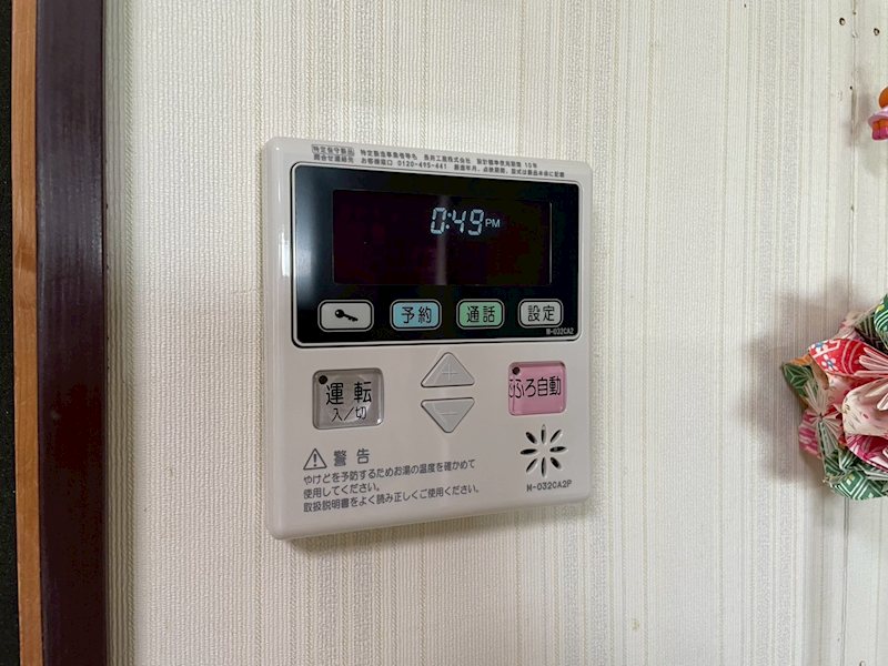 大字香春町中津原戸建 設備