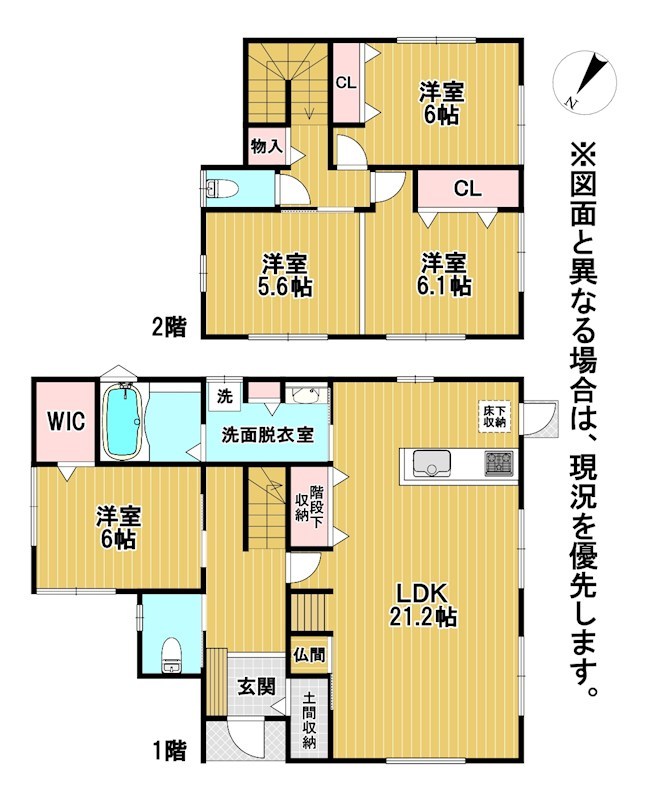 塩屋四丁目戸建 間取図・土地図