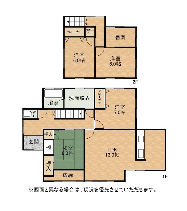 沼本町三丁目戸建 間取図・土地図