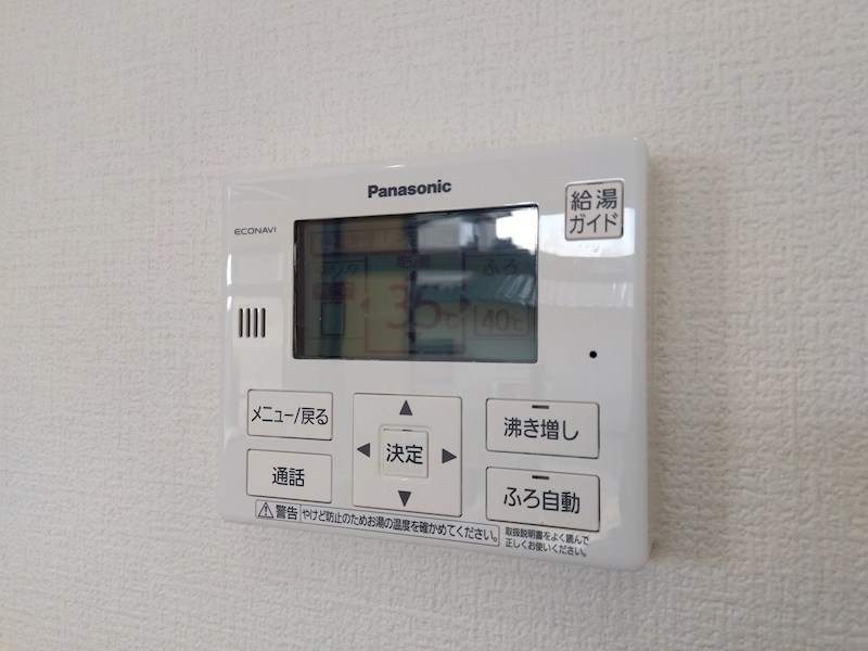 沼本町三丁目戸建 設備