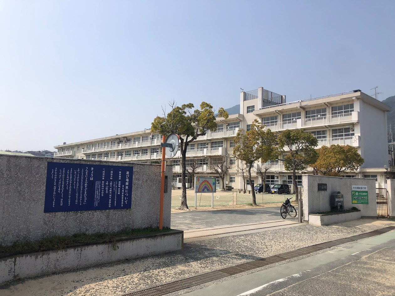 沼本町三丁目戸建 小学校