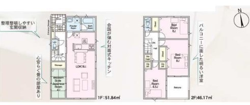 御開一丁目新築戸建2号棟　第5 間取図・土地図