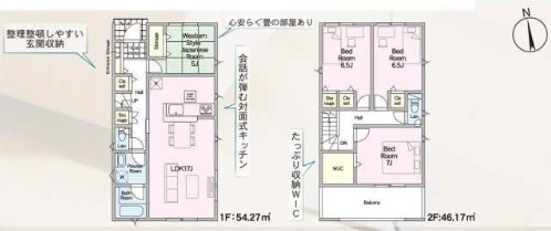 御開一丁目新築戸建3号棟　第5 間取図・土地図