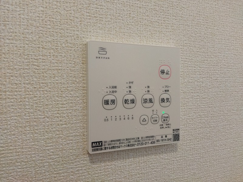 御開一丁目新築戸建3号棟　第5 設備